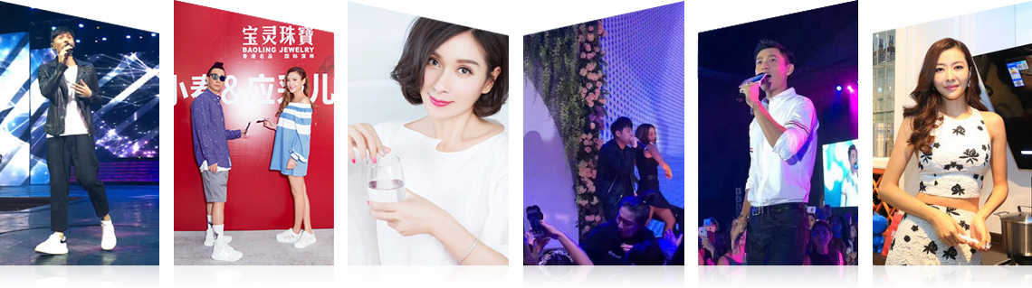 广州安信娱乐有限公司明星案例 广州安信娱乐有限公司明星案例